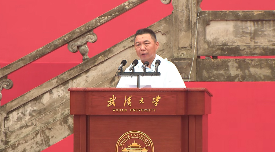亚星游戏官网股份董事长陈作涛在2025届武汉大学毕业典礼深情寄语